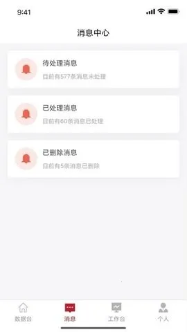 ������깤������2026���°汾v1.0.4 ��Ѱ�