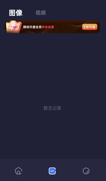 PS修图精灵(图片修图软件) PS修图精灵(图片修图软件)