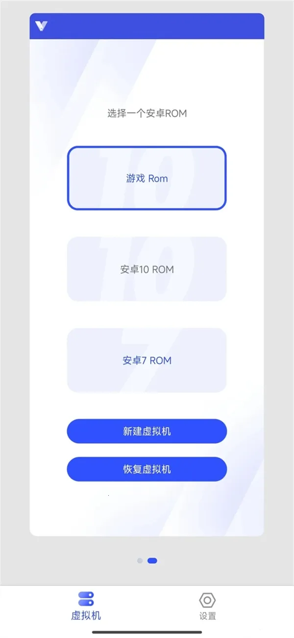 晓柒虚拟机领先版 晓柒虚拟机领先版
