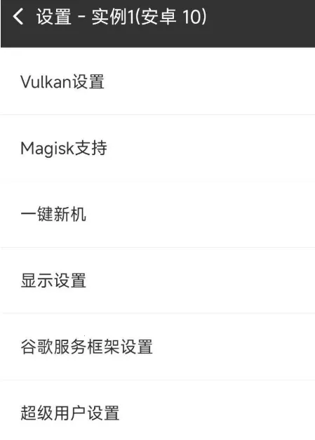 晓柒虚拟机领先版 晓柒虚拟机领先版