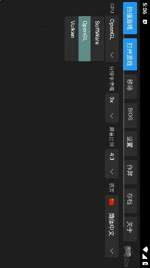ScePSX(PS1��Ϸģ����)v0.2.0.1 �ֻ���