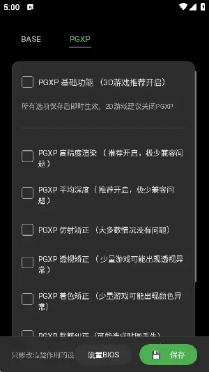 ScePSX(PS1��Ϸģ����)v0.2.0.1 �ֻ���