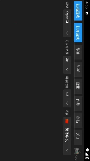 ScePSX(PS1��Ϸģ����)v0.2.0.1 �ֻ���