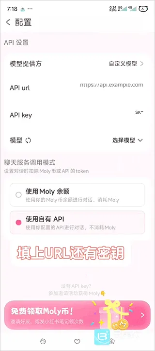 lovemo�ɰ氲װ��