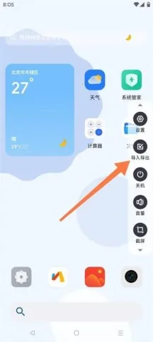 晓柒虚拟机旧版本 晓柒虚拟机旧版本