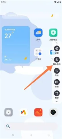 晓柒虚拟机旧版本 晓柒虚拟机旧版本
