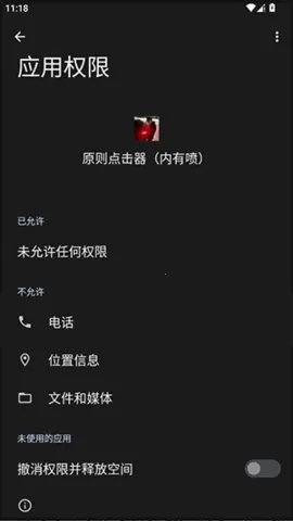 ԭ������������2026���ذ�װvԭ�� ��׿��