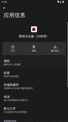 ԭ������������2026���ذ�װvԭ�� ��׿��