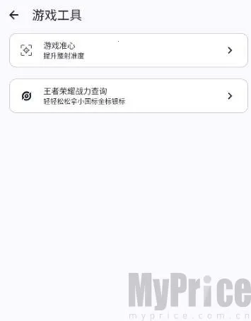 gametools΢���齫���