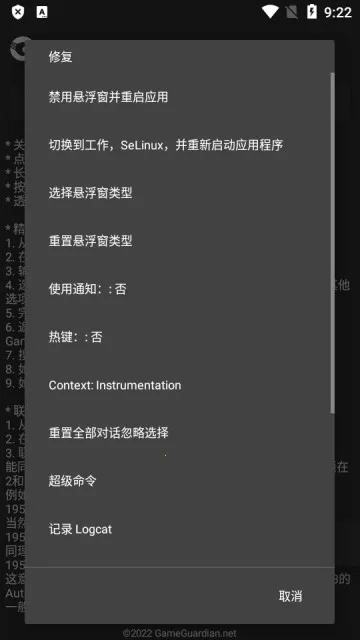 gametools΢���齫���v1.0.8.5 ��Ѱ�