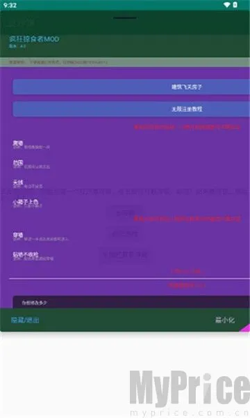 豆沙饼(游戏辅助工具) 豆沙饼(游戏辅助工具)