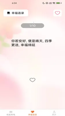 ��Ƥ��2026����v2.4.2.2 �ٷ���