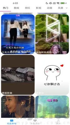 哈皮秀2026下载 哈皮秀2026下载