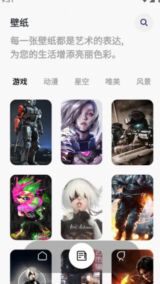 43993玩游盒(休闲游戏盒子) 43993玩游盒(休闲游戏盒子)