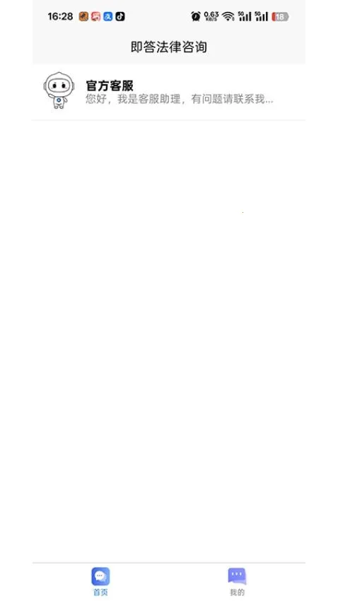 ������(���ɷ���ƽ̨)v1.0.0 �ֻ���