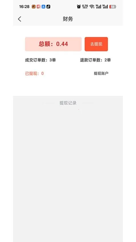 ������(���ɷ���ƽ̨)v1.0.0 �ֻ���