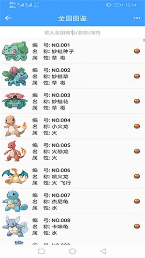 ���汦��ͼ������������(��������Ϣ����)v9.3.20251209 �ٷ���