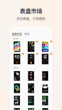 QWatchPro��׿���ֻ���v1.0.2.90 �ֻ���