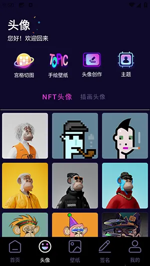 �������ͷ��(ͷ���ֽ��������)v1.1 �ٷ���