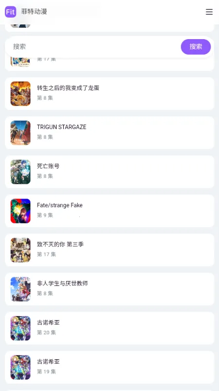 ���ض���fit���������ֻ���v ���°�