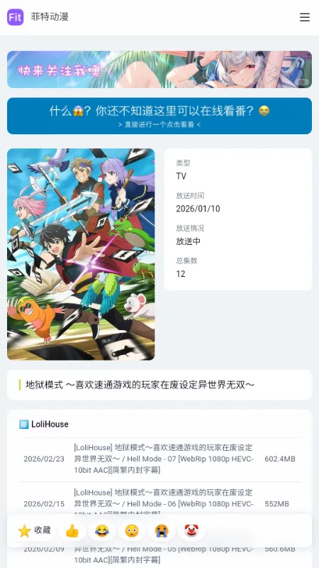 ���ض���fit���������ֻ���v ���°�