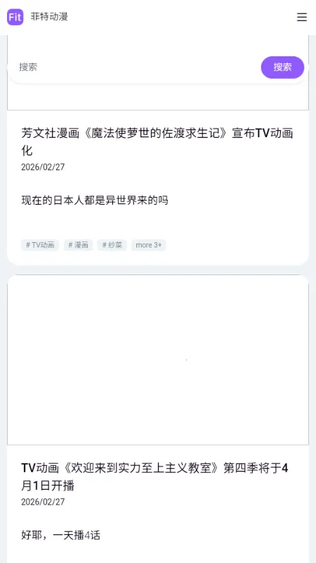 ���ض���fit���������ֻ���v ���°�