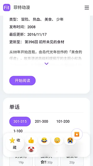 ���ض���fit���������ֻ���