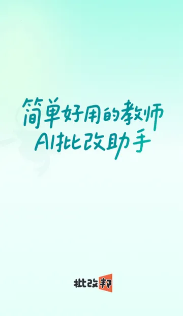 ���İ׿���ֻ���v2.2.20 ���°�