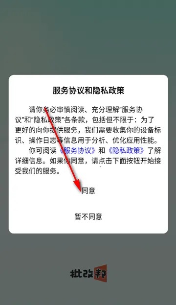 ���İ׿���ֻ���