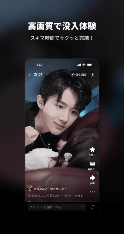 DramaSugar(�̾�׷������)v8.1.5 ��Ѱ�