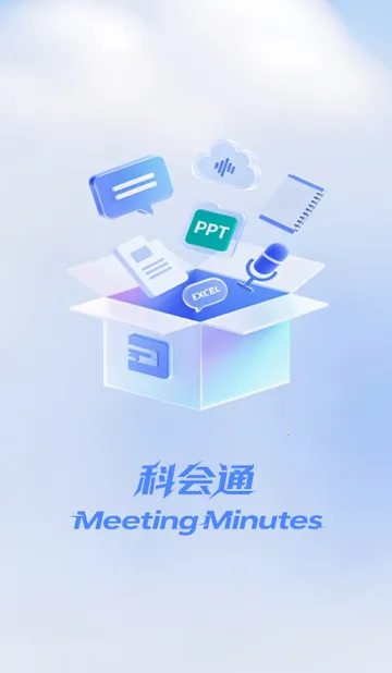 �ƻ�ͨ�����¼(����¼������)v3.10.24 ��׿��