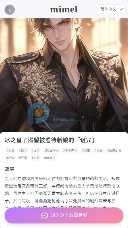 mimel�����ֻ���v1.0.1 ��Ѱ�