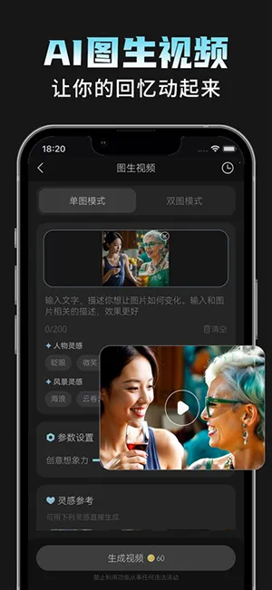 AI���Plus2026���°汾v1.1.8 ���°�