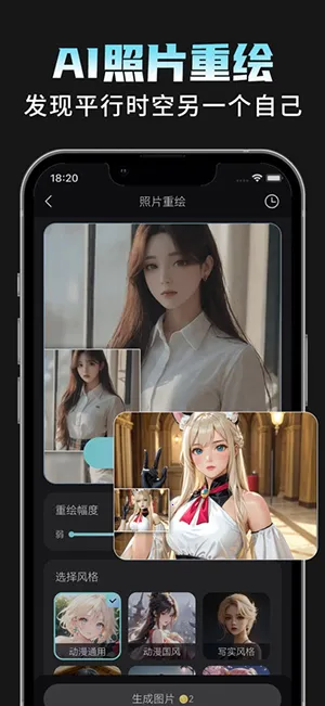 AI相机Plus2026最新版本 AI相机Plus2026最新版本