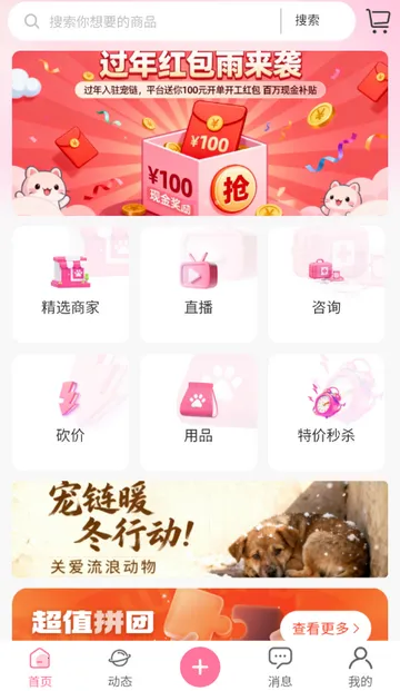 ��������(�������ƽ̨)v1.0.5 �ֻ���