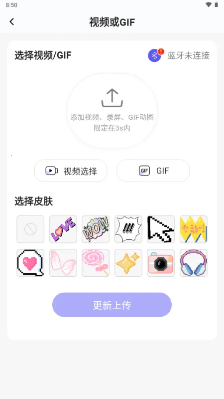 NN����ٷ����°汾v1.0.8 �ֻ���