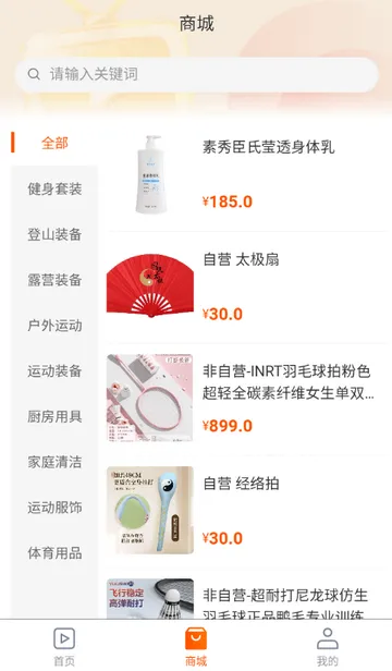 ������ý��2026���°汾v1.0.5 �ֻ���