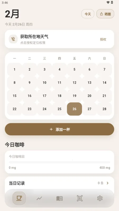 ����2026����v1.1.0 �ٷ���