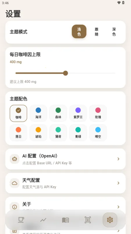 ����2026����v1.1.0 �ٷ���