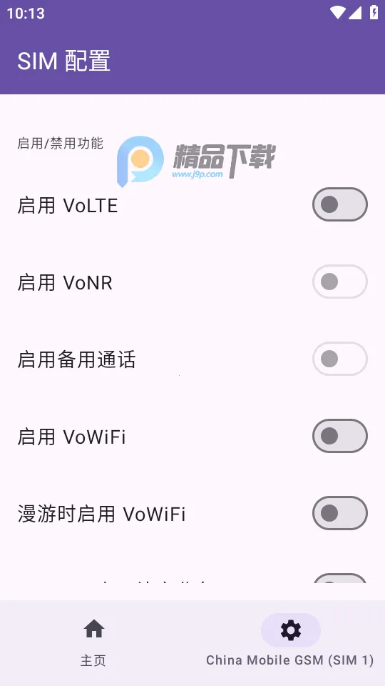 Pixel IMS�����ֻ���v1.3.2 ���°�