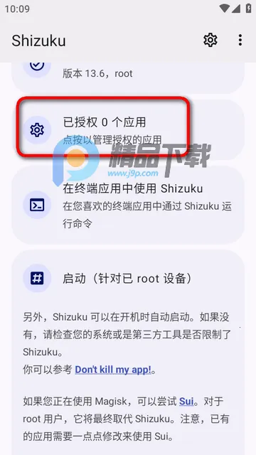 Pixel IMS���°�