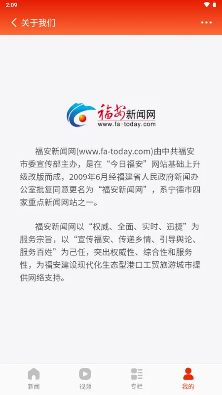 ���ո���(���ſͻ���)v1.0.3 �ٷ���