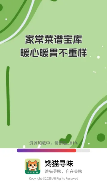 ��èѰζ���������ֻ���v1.0.0 �ٷ���