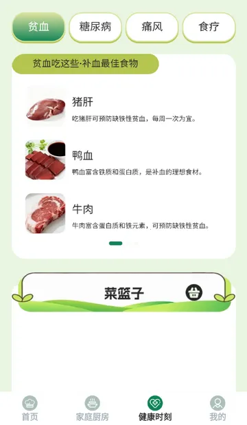 ��èѰζ���������ֻ���v1.0.0 �ٷ���