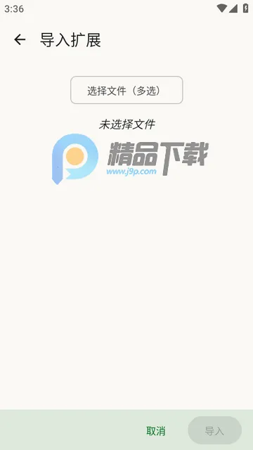 FlorisBoard键盘稳定版官方最新版本 FlorisBoard键盘稳定版官方最新版本