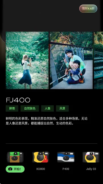 PokaCam2026���ذ�װv1.2.0 �ֻ���