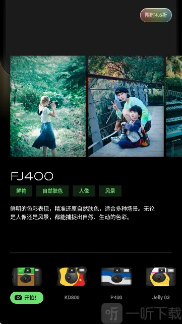 PokaCam2026下载安装 PokaCam2026下载安装