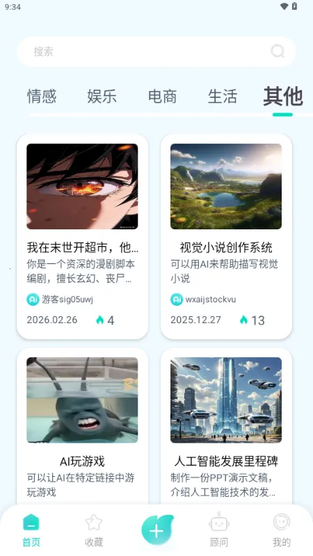 ����AI2026���ذ�װv1.0.1 ��Ѱ�