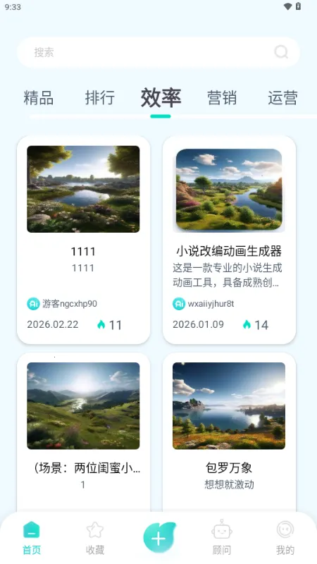 ����AI2026���ذ�װv1.0.1 ��Ѱ�