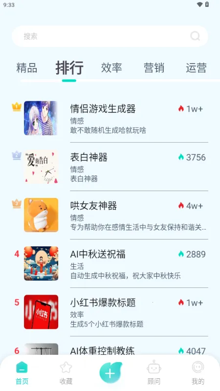 ����AI2026���ذ�װv1.0.1 ��Ѱ�